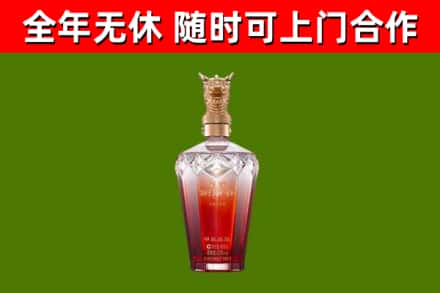 龙凤烟酒回收皇家剑南春龙年.jpg