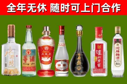 龙凤烟酒回收名酒系列.jpg