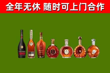 龙凤回收洋酒