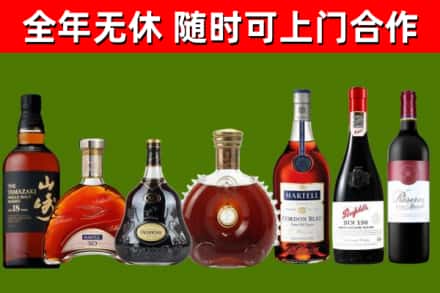 龙凤回收红酒