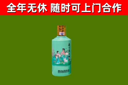 龙凤烟酒回收24节气茅台酒.jpg