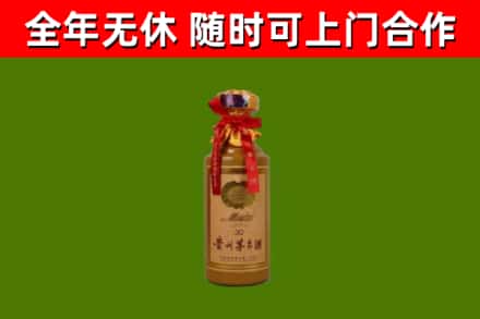 龙凤回收30年茅台酒