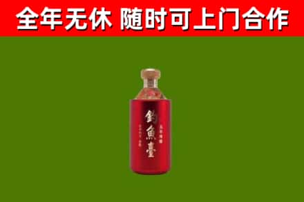 龙凤烟酒回收钓鱼台.jpg