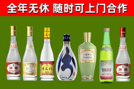 龙凤烟酒回收汾酒系列.jpg