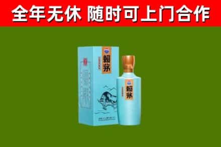 龙凤烟酒回收纪念赖茅.jpg