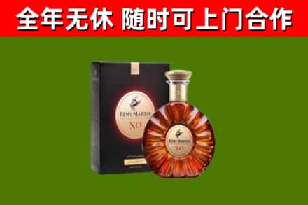 龙凤烟酒回收人头马XO洋酒.jpg