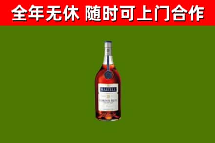 龙凤烟酒回收马爹利蓝带洋酒.jpg