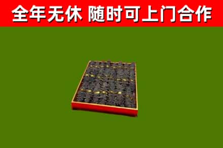 龙凤烟酒回收海参.jpg